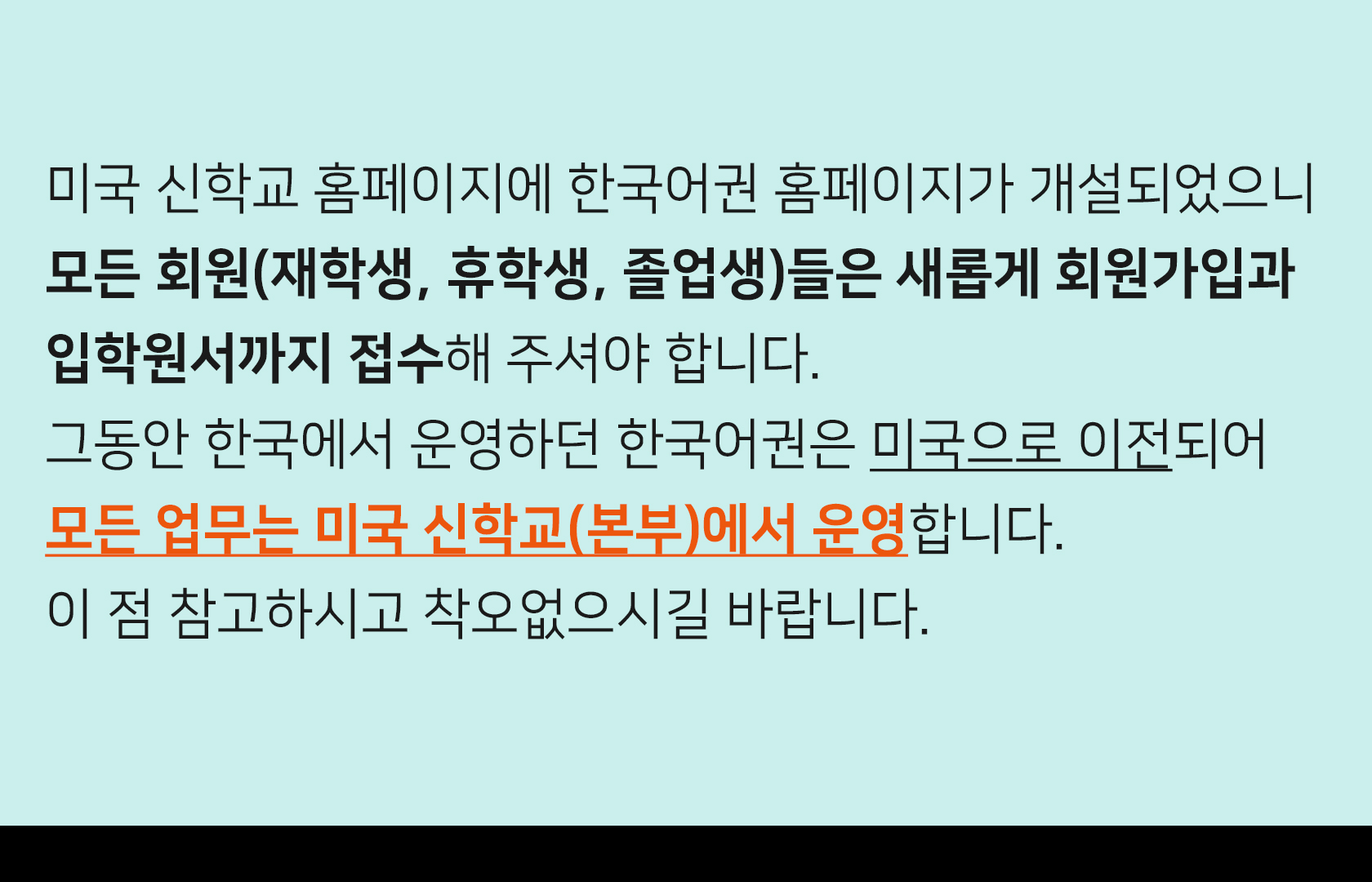 인사말